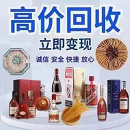 无锡惠山区购物卡回收站