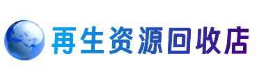 无锡惠山区购物卡回收站