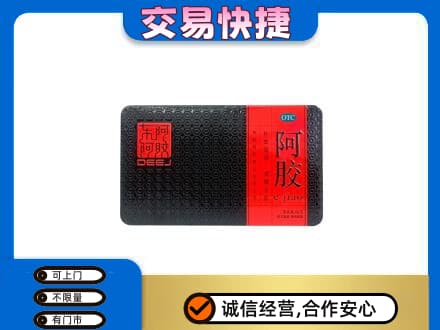 无锡惠山区礼品回收阿胶.jpg