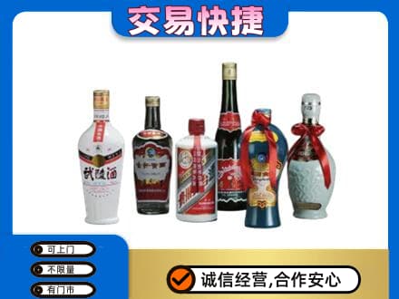 无锡惠山区名酒回收武陵酒.jpg