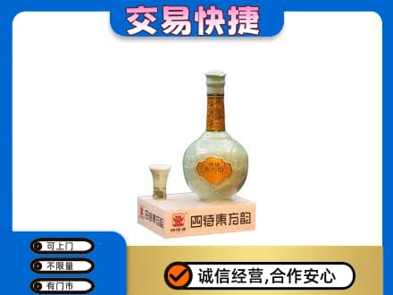 无锡惠山区名酒回收四特酒.jpg